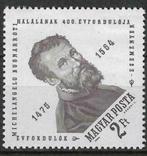 Hongarije 1964 - Yvert 1647 - Michelangelo Buonarroti (PF), Timbres & Monnaies, Timbres | Europe | Hongrie, Envoi, Non oblitéré