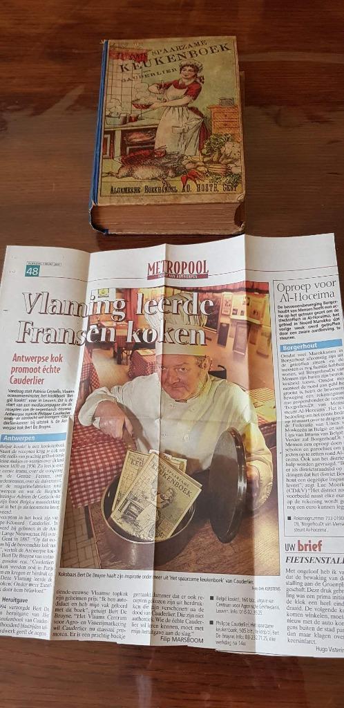 ANTIEKE KOOKBOEK, Boeken, Kookboeken, Gelezen, Voorgerechten en Soepen, Hoofdgerechten, Taart, Gebak en Desserts, Overige typen