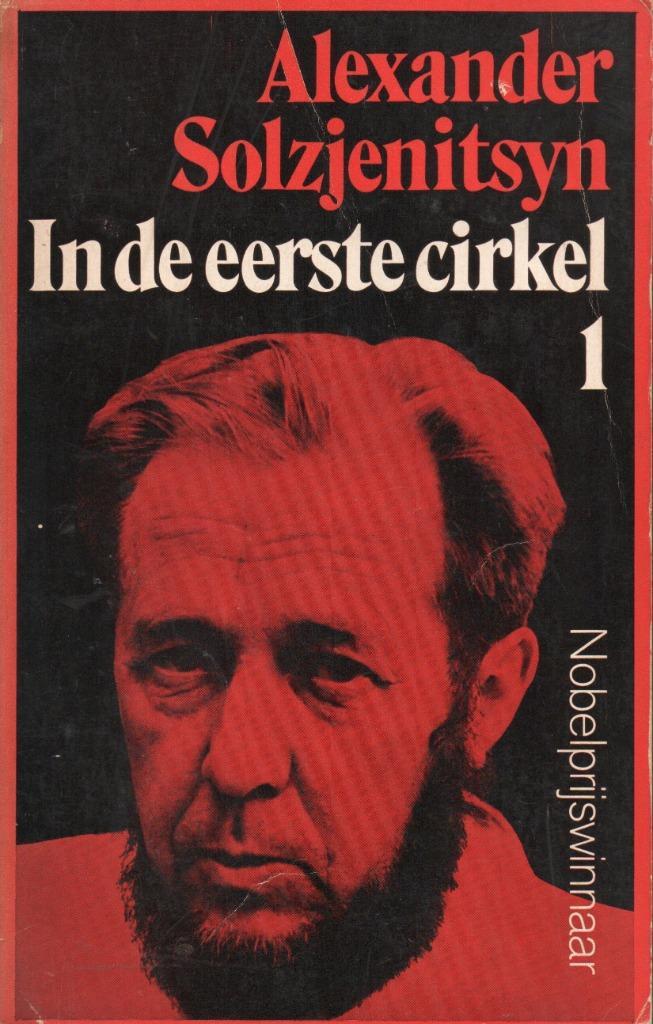 IN DE EERSTE CIRKEL - DEEL1 - ALEXANDER SOLZJENITSYN, Boeken, Romans, Gelezen, Nederland, Ophalen of Verzenden