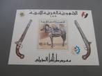 Postzegels Libië 1977 Tripoli Horse -Pistols and Saddle, Timbres & Monnaies, Timbres | Asie, Moyen-Orient, Envoi, Non oblitéré