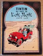 Tintin - Tintin au Pays de l'or Noir - 15 – HC (1971) Strip, Une BD, Utilisé