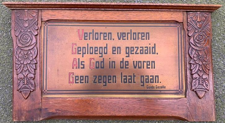 Guido Gezelle citaat op koperen plaat, Huis en Inrichting, Woonaccessoires | Tekstborden en Spreuken, Gebruikt, Ophalen