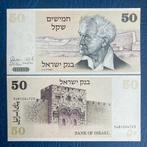 Israël - 50 Sheqalim 1978 - Pick 46 -UNC, Los biljet, Zuidoost-Azië, Ophalen of Verzenden