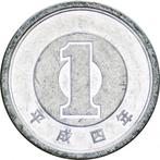 Japan Akihito (Heisei) (1989 - 2019) 1 yen 1992, Postzegels en Munten, Ophalen of Verzenden, Losse munt