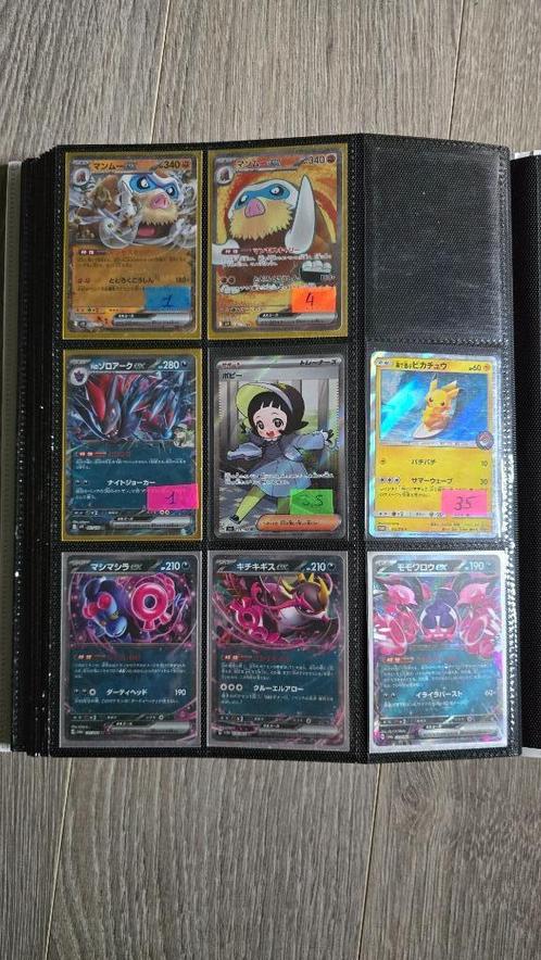 Pokemon kaarten Japans/Koreaans/Chinees, Hobby en Vrije tijd, Verzamelkaartspellen | Pokémon, Zo goed als nieuw, Meerdere kaarten