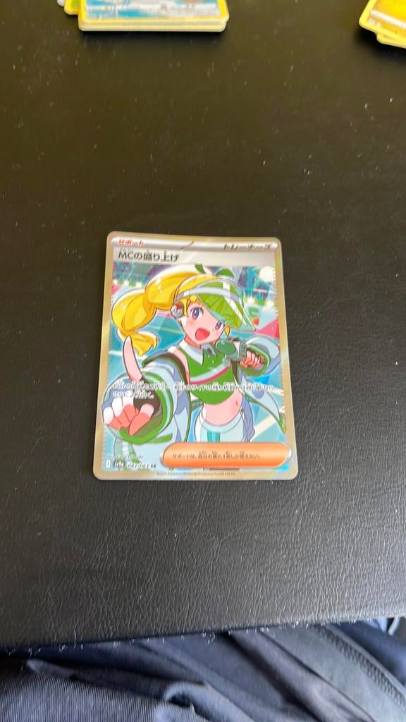 Pokémonkaart, Hobby en Vrije tijd, Verzamelkaartspellen | Pokémon, Ophalen of Verzenden, Nieuw