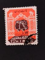 Iran 1964 - zespuntenplan: gelijkheid mannen en vrouwen, Verzenden, Gestempeld, Midden-Oosten