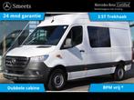 Mercedes-Benz Sprinter 317 CDI L2H2 DUBBELE CABINE, Achat, 2202 kg, Entreprise, Mercedes-Benz Certified