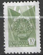 Russie 1976 - Yvert 4334 - Médaille - 10 km. (ST), Timbres & Monnaies, Timbres | Europe | Russie, Envoi, Affranchi