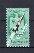 EGYPTE N 543 MH 1962, Enlèvement ou Envoi, Égypte, Non oblitéré
