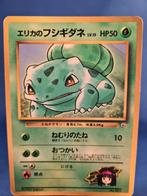 Erika's Bulbasaur no. 001- CoroCoro Comics Glossy Promo, Hobby en Vrije tijd, Verzenden, Zo goed als nieuw