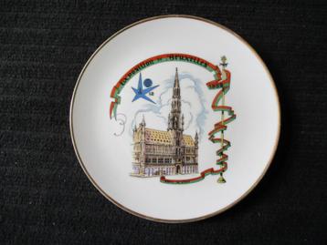   Particulier verkoopt  porselein wandbord  EXPO  1958 beschikbaar voor biedingen