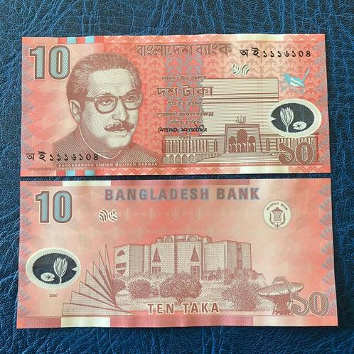 Bangladesh - 10 Taka 2000 - Pick 35 - UNC, Timbres & Monnaies, Billets de banque | Asie, Billets en vrac, Asie centrale, Enlèvement ou Envoi