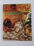 Quilts Japan 1993 n 11, Autres types, Enlèvement ou Envoi, Neuf