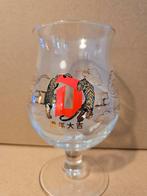 Duvel glas chinees nieuwjaar 2022, Ophalen of Verzenden, Zo goed als nieuw, Duvel