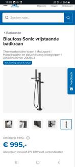 badkraan vrijstaand SPLINTERNIEUW, aan HALVE prijs!, Doe-het-zelf en Bouw, Sanitair, Ophalen, Nieuw