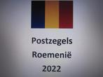 Postzegels Roemenië 2022, Postzegels en Munten, Postzegels | Europa | Overig, Overige landen, Verzenden, Gestempeld