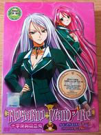 Rosario vampire seizoen 1 en 2 import, Cd's en Dvd's, Dvd's | Tekenfilms en Animatie, Ophalen of Verzenden, Zo goed als nieuw