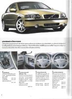 VOLVO S60  accessoirebrochure, Boeken, Auto's | Folders en Tijdschriften, Ophalen of Verzenden, Zo goed als nieuw, Volvo