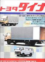 TOYOTA DYNA 1985, Boeken, Auto's | Folders en Tijdschriften, Ophalen of Verzenden, Zo goed als nieuw, Toyota