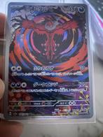 Pokemon Card 071/062 Japanse Paradox Rift-editie, Zo goed als nieuw