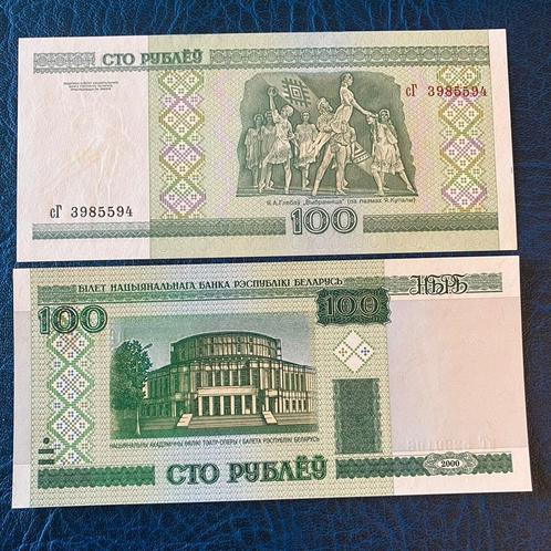 Wit-Rusland - 100 roebel 2011 - Pick 26b - UNC, Postzegels en Munten, Bankbiljetten | Europa | Niet-Eurobiljetten, Los biljet