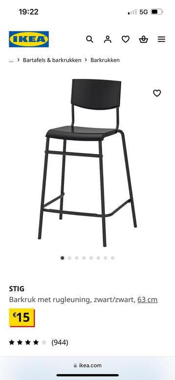 Bar krukken stig ikea, Huis en Inrichting, Ophalen, Zo goed als nieuw