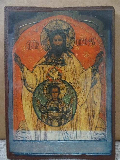 Icône Jésus Icône Jésus Christ grand roi Jeunes et vieux, Antiquités & Art, Antiquités | Objets religieux, Enlèvement ou Envoi