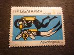 Bulgarije/Bulgarie 1973 Mi 2212(o) Gestempeld/Oblitéré, Postzegels en Munten, Postzegels | Europa | Overig, Bulgarije, Verzenden