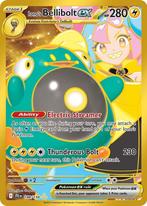 gezocht 3 journey together kaarten voor master set, Ophalen of Verzenden, Nieuw, Meerdere kaarten, Foil
