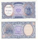 EGYPTE - 10 Piastres 1971 - p183 - UNC, Enlèvement ou Envoi, Égypte, Billets en vrac