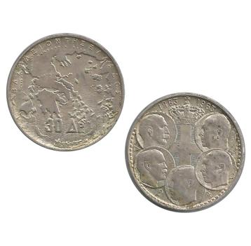 Griekenland 30 Drachmas 1963 – Zilveren Herdenkingsmunt beschikbaar voor biedingen