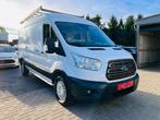 Ford Transit 2.2TDCi L2H2 125PK 2014, Auto's, Bestelwagens en Lichte vracht, Euro 5, Wit, Leder, Bedrijf