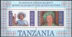 Tanzanie 1985 - Yvert block 40B - Reine mère (PF), Timbres & Monnaies, Timbres | Afrique, Envoi, Tanzanie, Non oblitéré