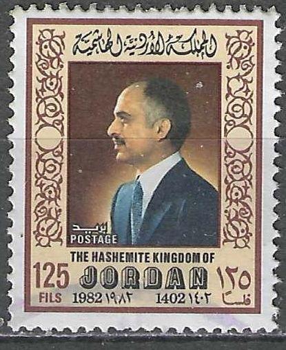 Jordanie 1983 - Yvert 1091 - Koning Hussein - 125 fi. (ST), Postzegels en Munten, Postzegels | Azië, Gestempeld, Verzenden