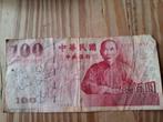 biljet China, Postzegels en Munten, Munten | België, Ophalen, Overig, Losse munt