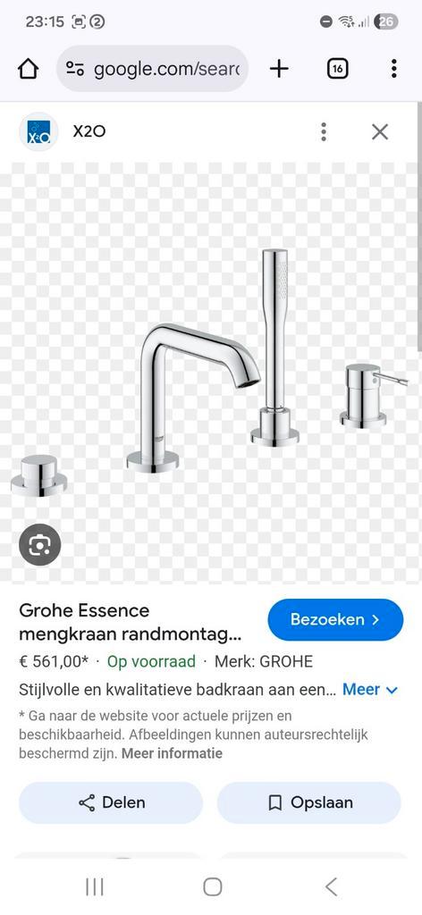 Robinet de terrasse Grohe Essence, avec éléments intégrés, Maison & Meubles, Salle de bain | Salle de bain complète, Enlèvement ou Envoi