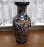 Ancien vase chinois de 46,5cm, Antiquités & Art, Antiquités | Vases, Enlèvement ou Envoi
