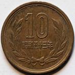 Japan - 10 yen, Enlèvement, Asie orientale, Monnaie en vrac