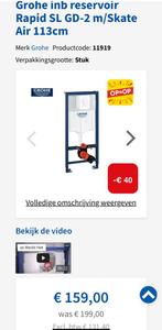 Grohe wc suspendu., Ophalen of Verzenden, Zo goed als nieuw