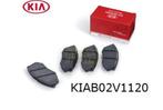Hyundai i30 / Kia Ceed (1/18-10/21) remblokset voor (16" vel, Ophalen of Verzenden, Nieuw, Kia