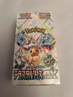 Pokémon Japanse Boosterbox Terastal Festival, Ophalen of Verzenden, Boosterbox