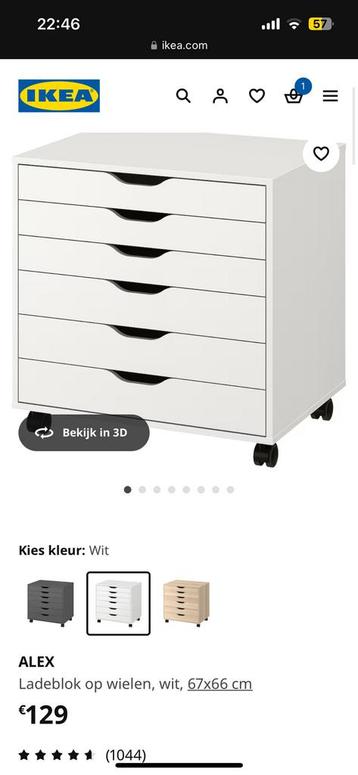 Ikea Alex kastjes 2 stuks  beschikbaar voor biedingen