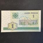 Bélarus - 1 rouble 2000 - P 21 -UNC - 0121, Envoi, Autres pays, Billets en vrac