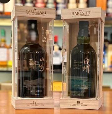 Yamazaki and Hakushu whisky  beschikbaar voor biedingen