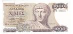 Grèce, 100 Dracmas, 1987, UNC, Timbres & Monnaies, Billets de banque | Europe | Billets non-euro, Envoi, Billets en vrac, Autres pays