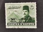 Egypte 1952 - Koning Faroek met opdruk in zwart ipv blauw, Postzegels en Munten, Postzegels | Afrika, Egypte, Ophalen of Verzenden