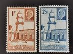 Côte française des Somalis 1938 - mosquée et Pétain, Enlèvement ou Envoi, Autres pays, Non oblitéré