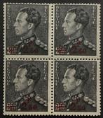 1938 POORTMAN (478) MNH. Blok 4 st., Koninklijk huis, Orginele gom, Ophalen of Verzenden, Postfris