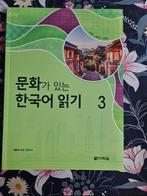 Reading Korean with Culture 3 + MP3 CD (Nieuw), Boeken, Taal | Overige Talen, Nieuw, Koreaans, Ophalen of Verzenden, Darakwon